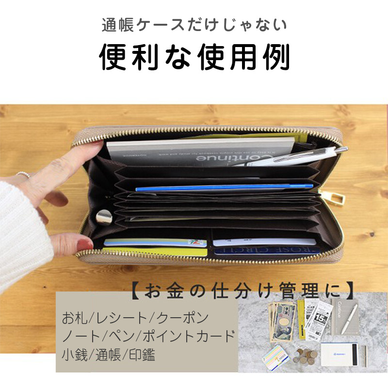 送料無料/通帳ケース/通帳ホルダー/通帳/カードケース/スリム/薄型/薄い/人気/ブランド/Lizdays