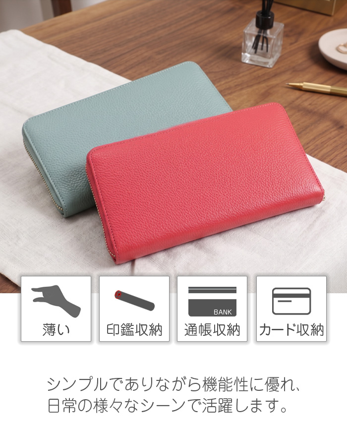送料無料/通帳ケース/通帳ホルダー/通帳/カードケース/スリム/薄型/薄い/人気/ブランド/Lizdays