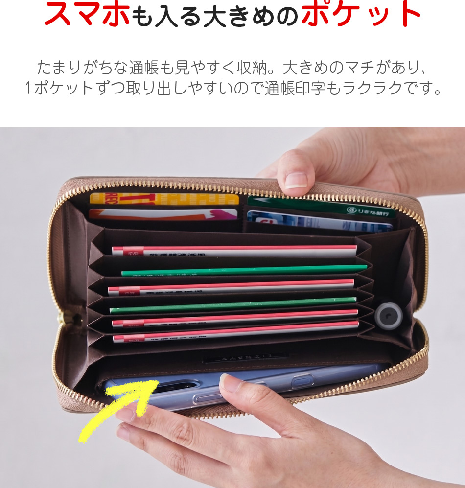 送料無料/通帳ケース/通帳ホルダー/通帳/カードケース/スリム/薄型/薄い/人気/ブランド/Lizdays