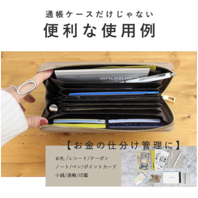 送料無料/通帳ケース/通帳ホルダー/通帳/カードケース/スリム/薄型/薄い/人気/ブランド/Lizdays