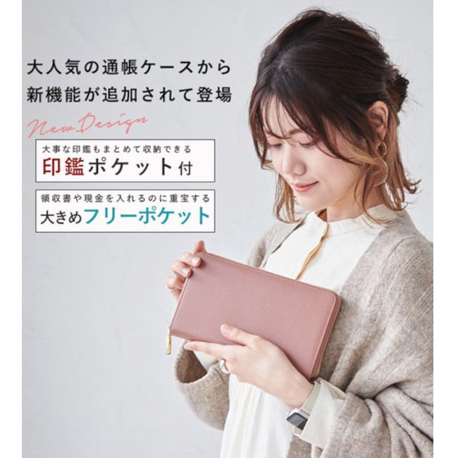 送料無料/通帳ケース/通帳ホルダー/通帳/カードケース/スリム/薄型/薄い/人気/ブランド/Lizdays