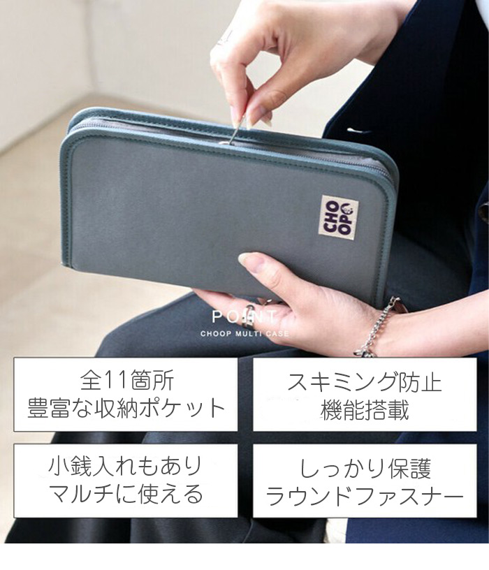 スリムでありながら多機能なデザインが魅力の本革通帳ケース。通帳や印鑑、カードをしっかり収納できるじゃばら構造で、整理整頓が簡単。RFIDスキミング防止機能付きで貴重品を安全に保護します。薄型で持ち運びやすく、日常使いにぴったりのアイテム。男女問わず使いやすいデザインなのでギフトやプレゼントにも最適。