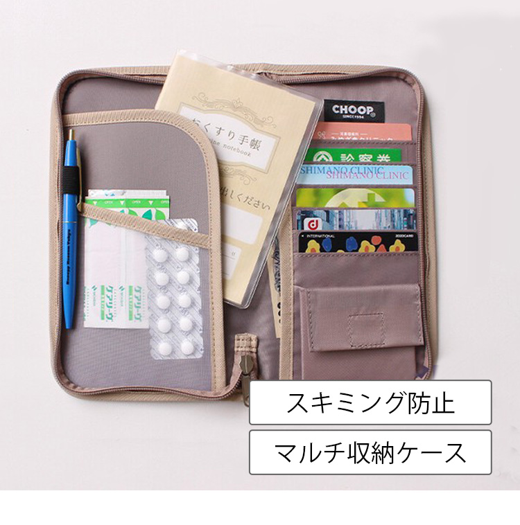送料無料/通帳ケース/通帳ホルダー/通帳/カードケース/スリム/薄型/薄い/人気/ブランド/Lizdays