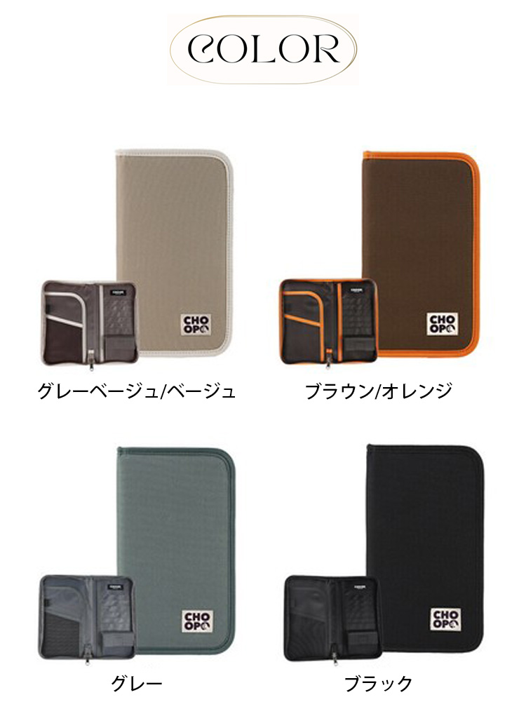 送料無料/通帳ケース/通帳ホルダー/通帳/カードケース/スリム/薄型/薄い/人気/ブランド/Lizdays