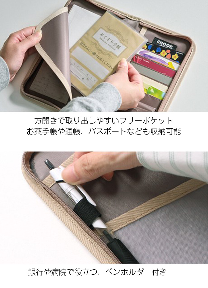 送料無料/通帳ケース/通帳ホルダー/通帳/カードケース/スリム/薄型/薄い/人気/ブランド/Lizdays