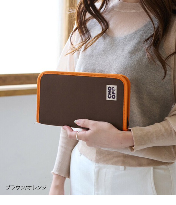 送料無料/通帳ケース/通帳ホルダー/通帳/カードケース/スリム/薄型/薄い/人気/ブランド/Lizdays