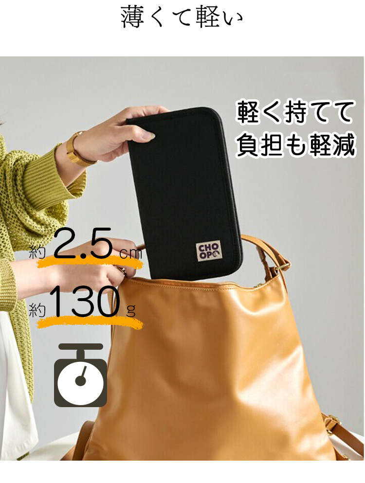 送料無料/通帳ケース/通帳ホルダー/通帳/カードケース/スリム/薄型/薄い/人気/ブランド/Lizdays