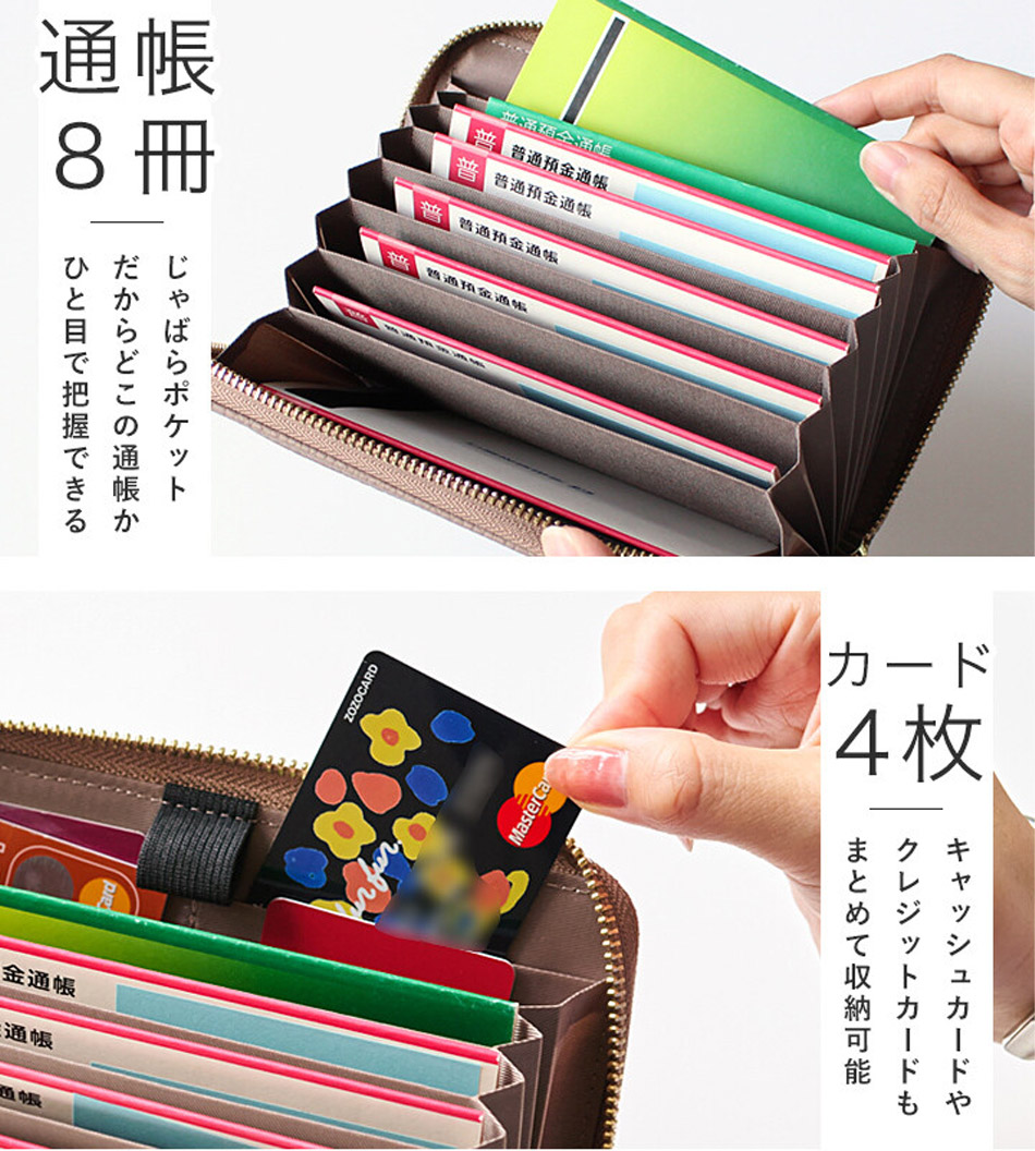 送料無料/通帳ケース/通帳ホルダー/通帳/カードケース/スリム/薄型/薄い/人気/ブランド/Lizdays