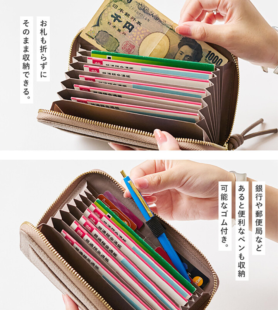 送料無料/通帳ケース/通帳ホルダー/通帳/カードケース/スリム/薄型/薄い/人気/ブランド/Lizdays