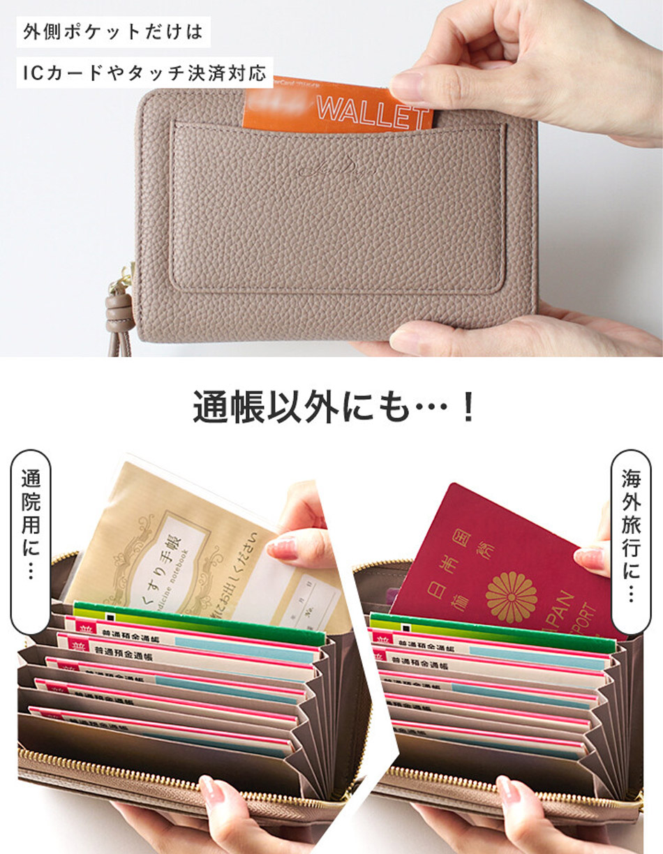 送料無料/通帳ケース/通帳ホルダー/通帳/カードケース/スリム/薄型/薄い/人気/ブランド/Lizdays