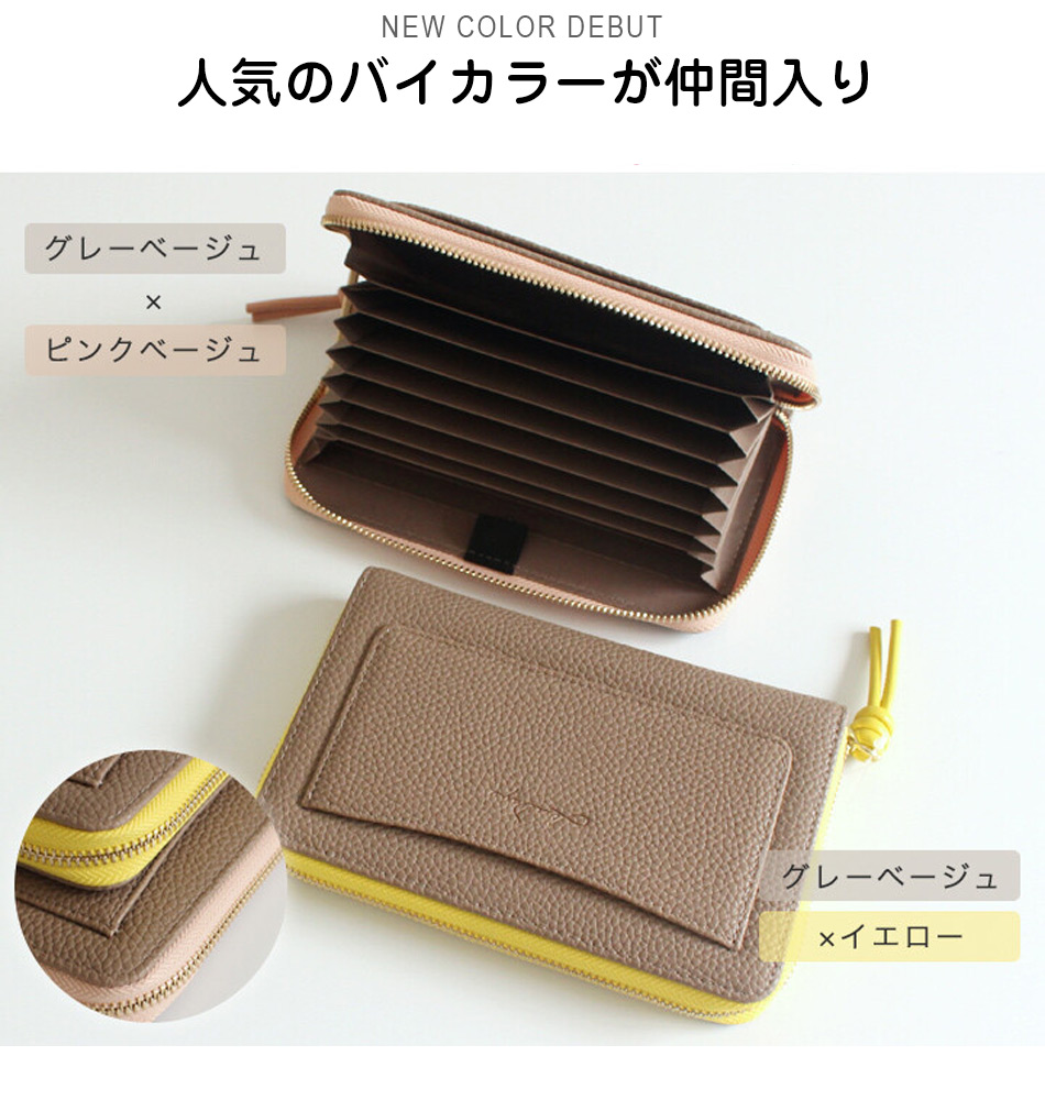 送料無料/通帳ケース/通帳ホルダー/通帳/カードケース/スリム/薄型/薄い/人気/ブランド/Lizdays