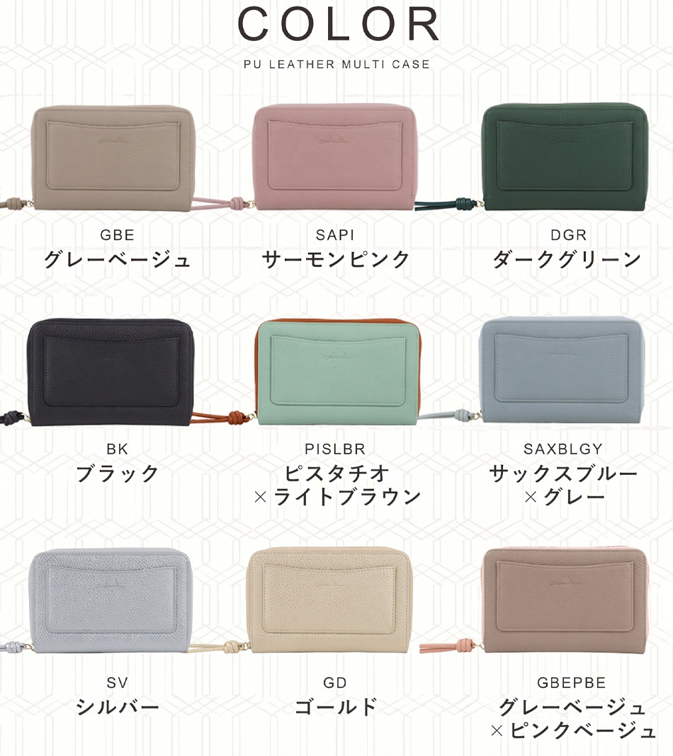 送料無料/通帳ケース/通帳ホルダー/通帳/カードケース/スリム/薄型/薄い/人気/ブランド/Lizdays