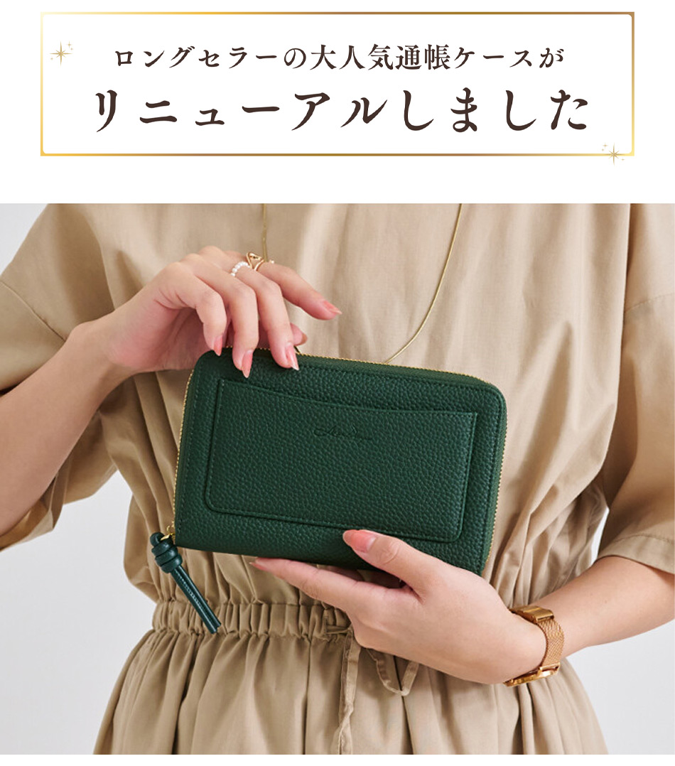 送料無料/通帳ケース/通帳ホルダー/通帳/カードケース/スリム/薄型/薄い/人気/ブランド/Lizdays
