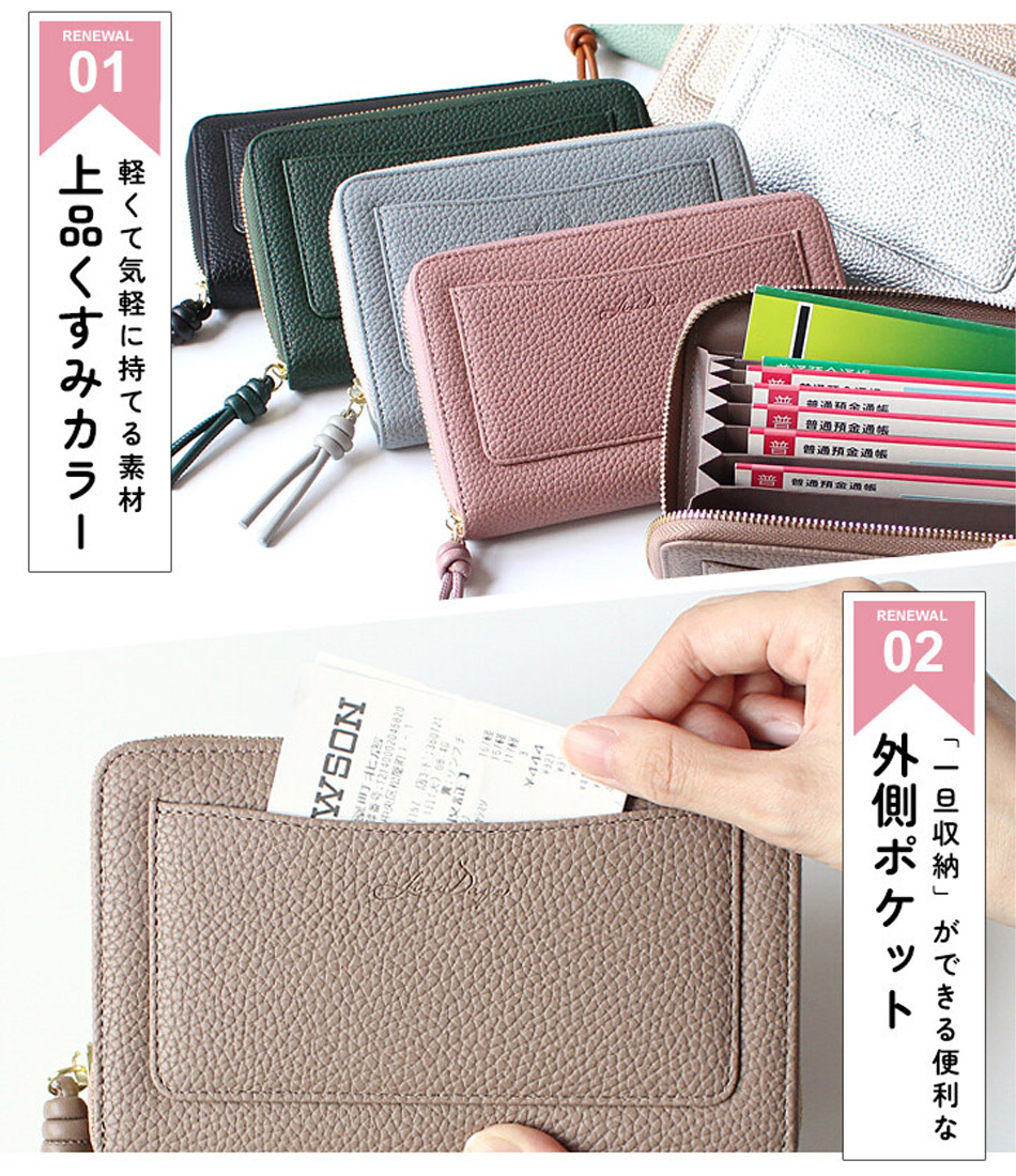 送料無料/通帳ケース/通帳ホルダー/通帳/カードケース/スリム/薄型/薄い/人気/ブランド/Lizdays