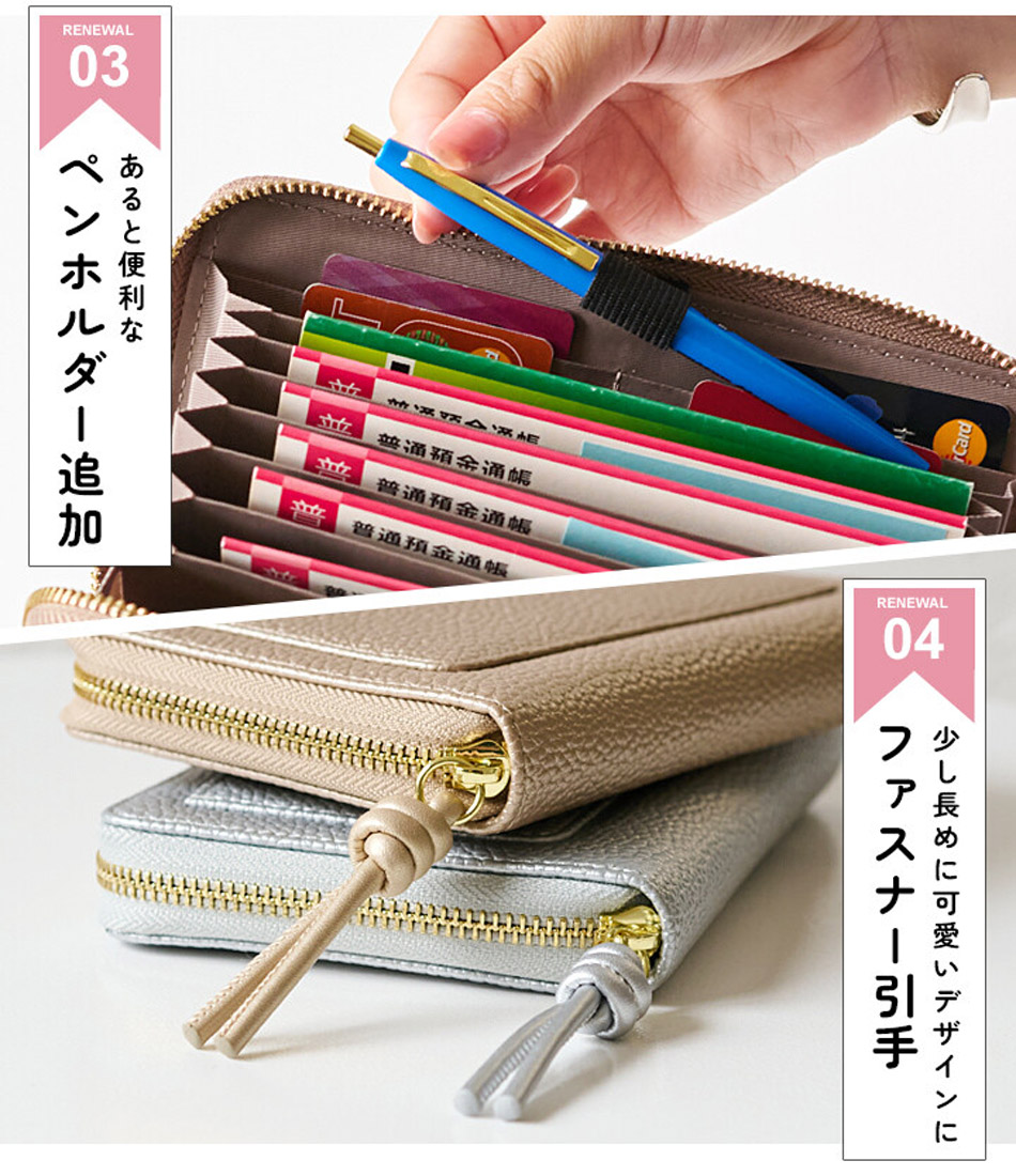 送料無料/通帳ケース/通帳ホルダー/通帳/カードケース/スリム/薄型/薄い/人気/ブランド/Lizdays