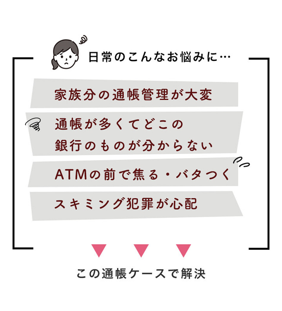 送料無料/通帳ケース/通帳ホルダー/通帳/カードケース/スリム/薄型/薄い/人気/ブランド/Lizdays