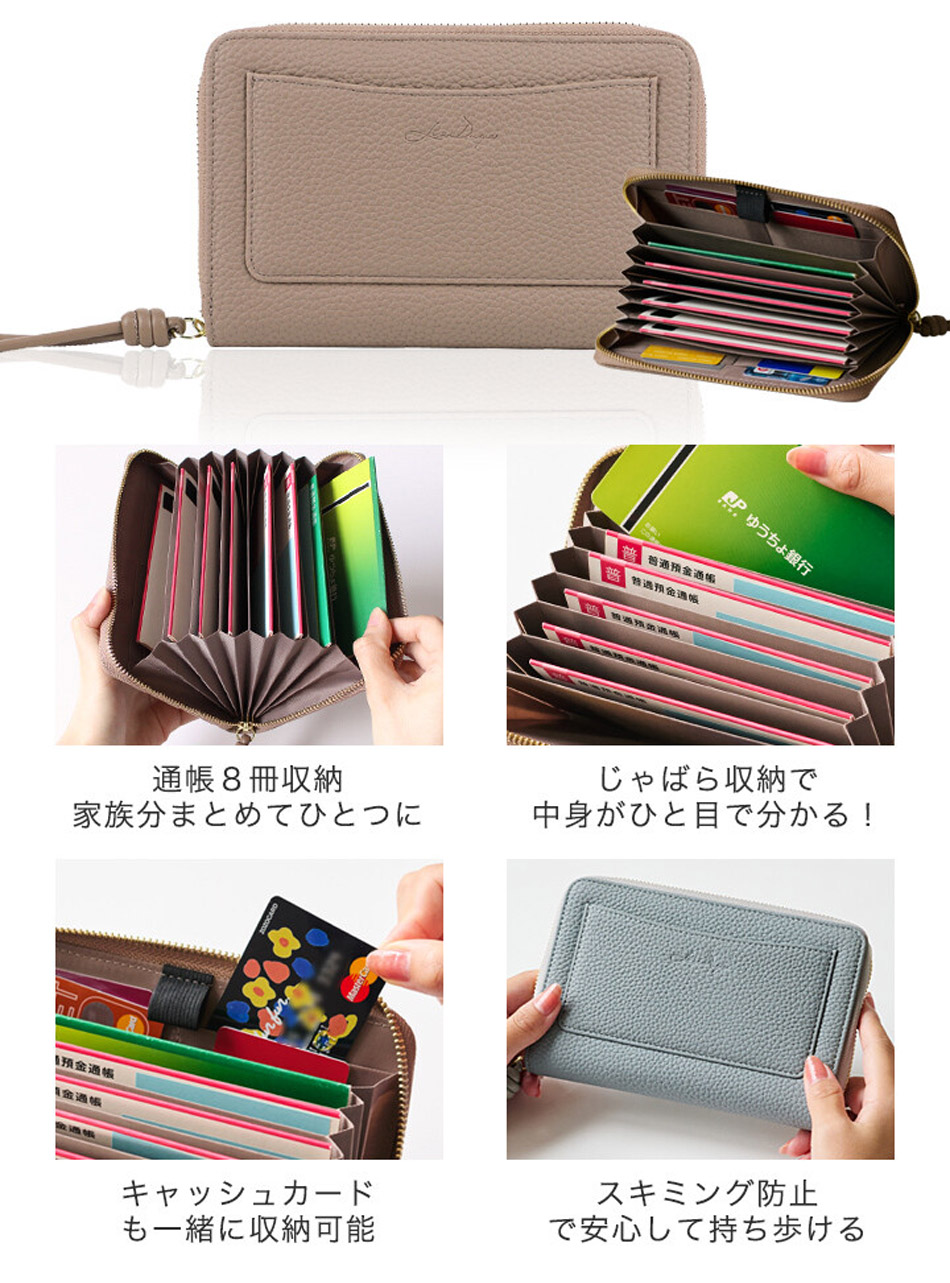 送料無料/通帳ケース/通帳ホルダー/通帳/カードケース/スリム/薄型/薄い/人気/ブランド/Lizdays