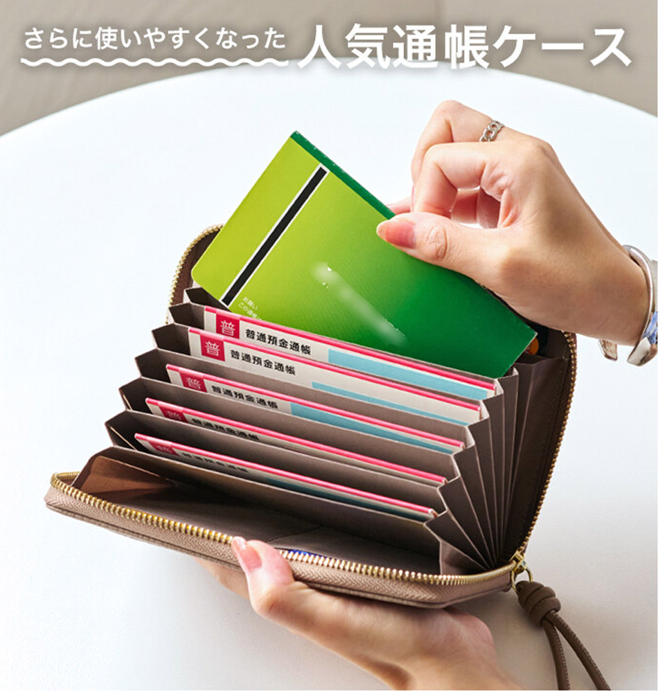 送料無料/通帳ケース/通帳ホルダー/通帳/カードケース/スリム/薄型/薄い/人気/ブランド/Lizdays