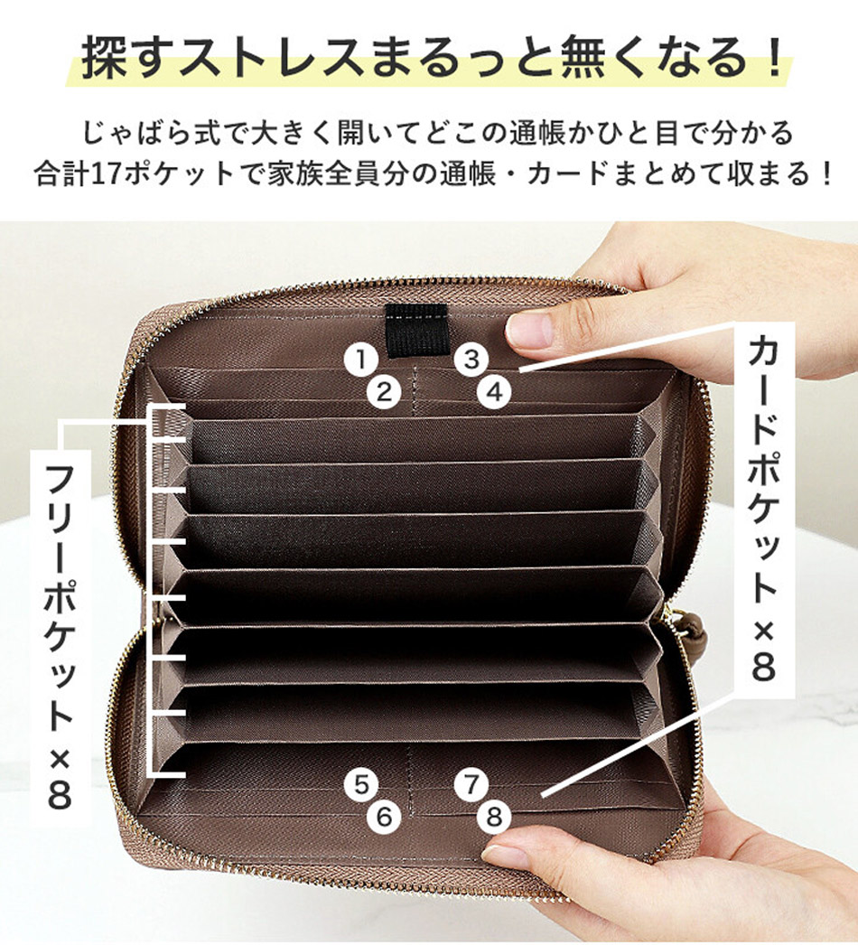 送料無料/通帳ケース/通帳ホルダー/通帳/カードケース/スリム/薄型/薄い/人気/ブランド/Lizdays