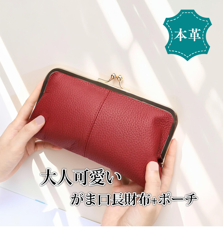 N 25 レザーがま口ウォレット オーストリッチレザー（カードケース付） N25 レザーがま口ウォレット（ブラック・大）