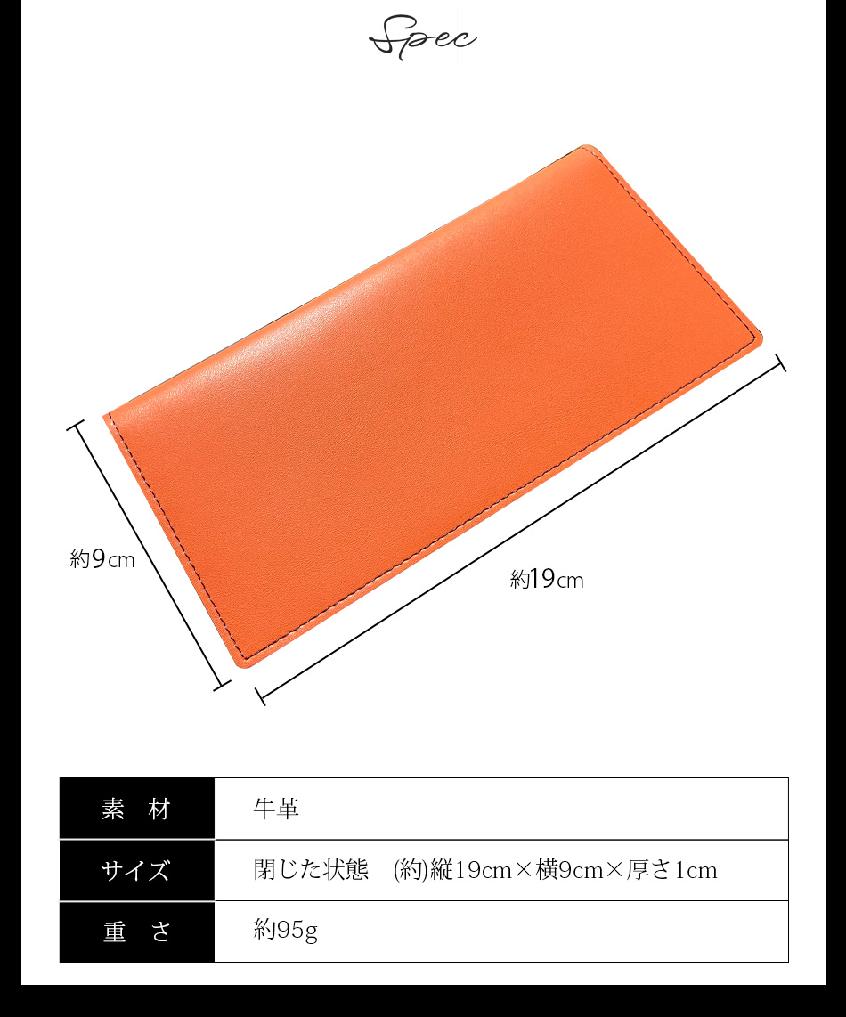 ズボンのポケットにスッと入っちゃうとってもスリムな本革メンズ長財布