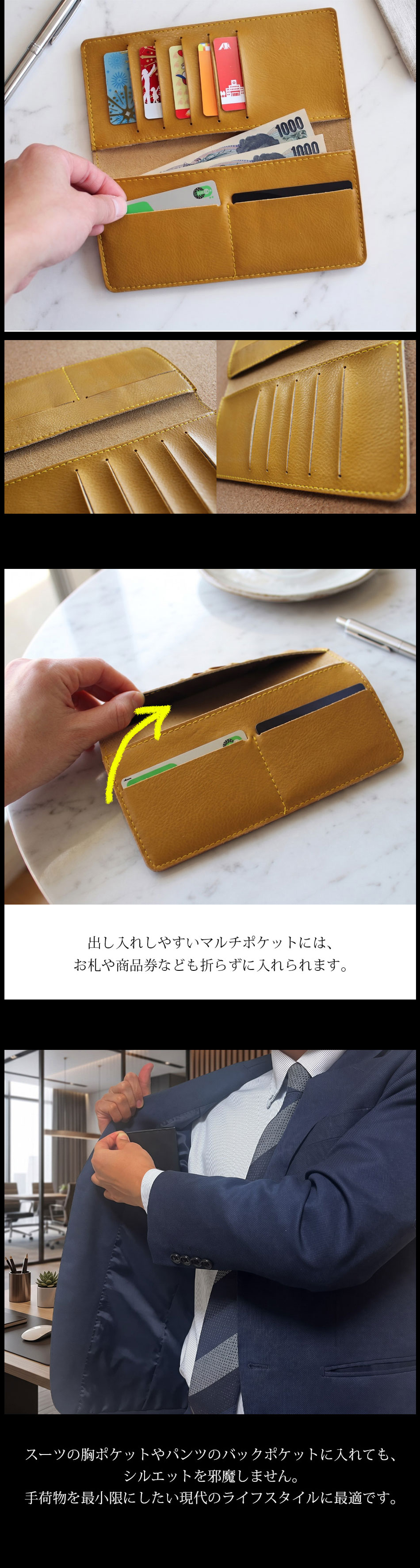 ズボンのポケットにスッと入っちゃうとってもスリムな本革メンズ長財布