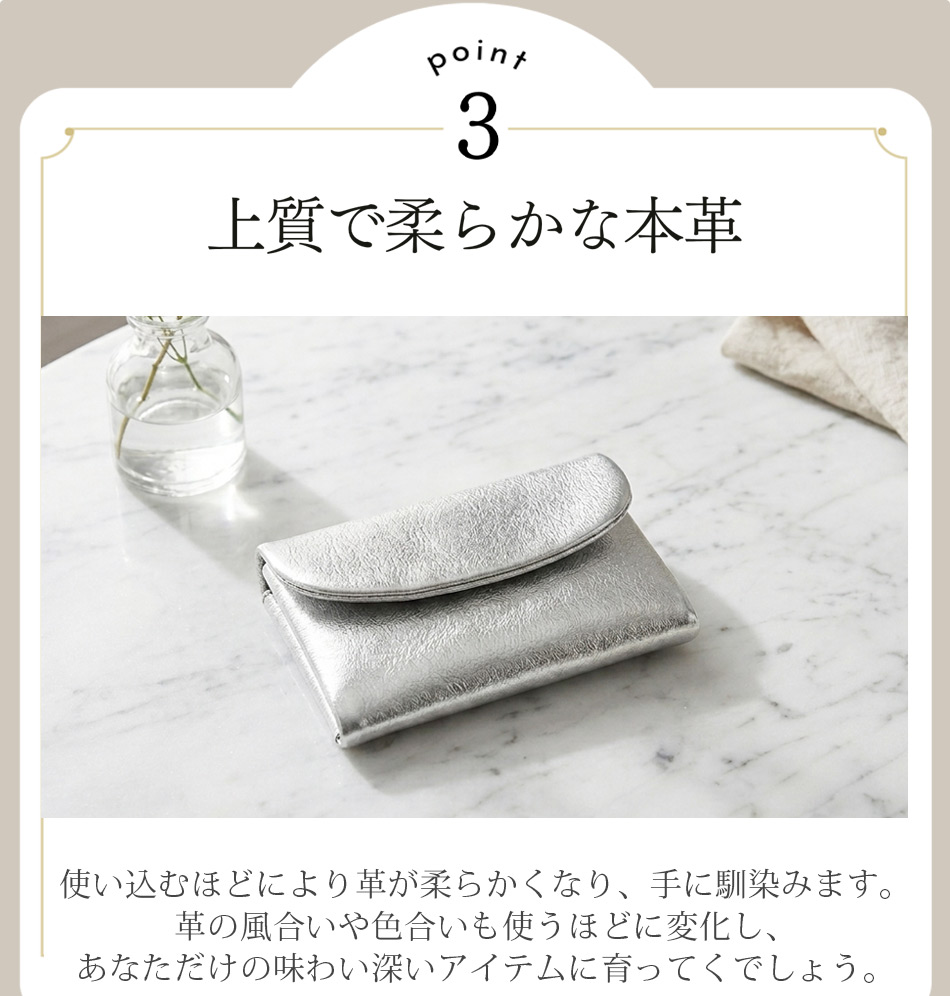 見た目以上の収納力/送料無料/本革/牛革/革/レザー/レディース/財布/レディース財布/ウォレット/小銭入れ/コインケース/お札入れ/ゴージャス/ゴールド/シルバー/金運/旅行/携帯/母の日/誕生日/ギフト/プレゼント
