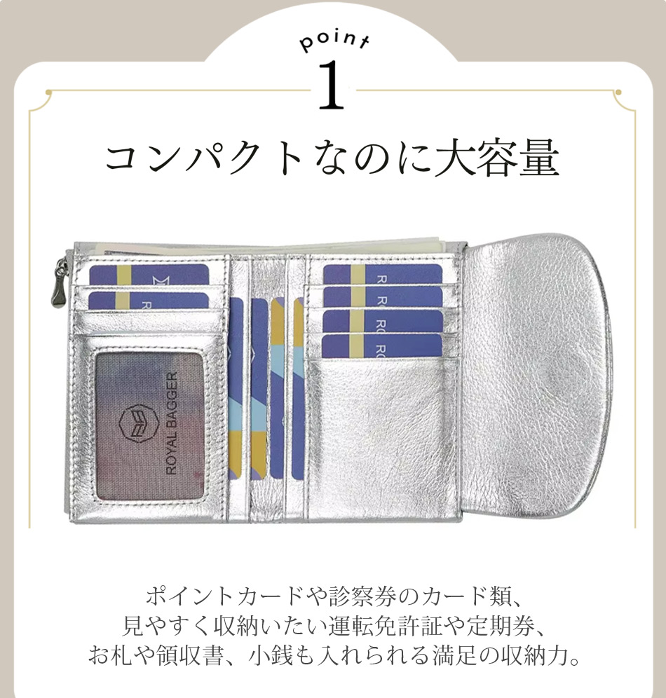 見た目以上の収納力/送料無料/本革/牛革/革/レザー/レディース/財布/レディース財布/ウォレット/小銭入れ/コインケース/お札入れ/ゴージャス/ゴールド/シルバー/金運/旅行/携帯/母の日/誕生日/ギフト/プレゼント