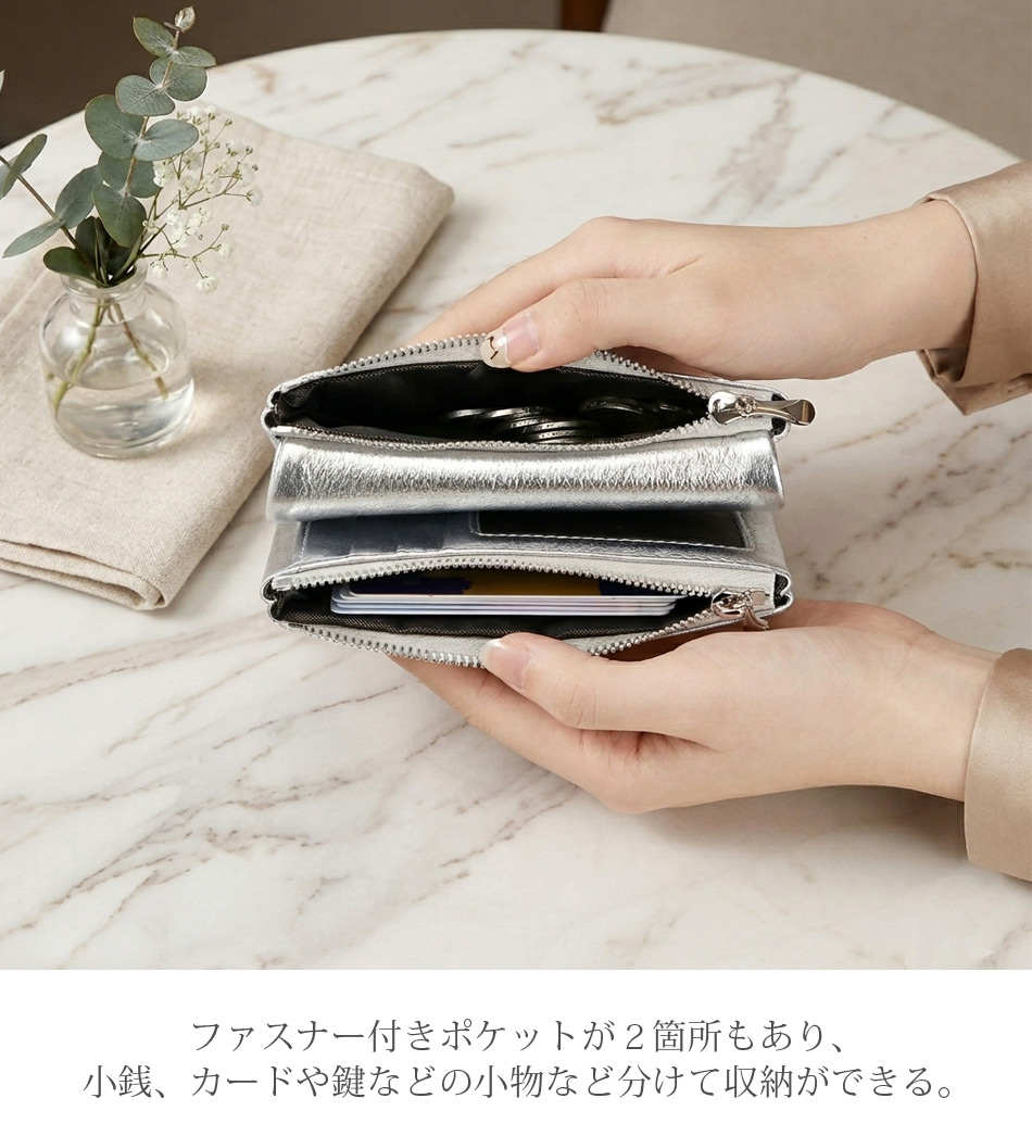 ゴージャス 三つ折り財布 本革 革 レザー ゴールド シルバー 金 銀