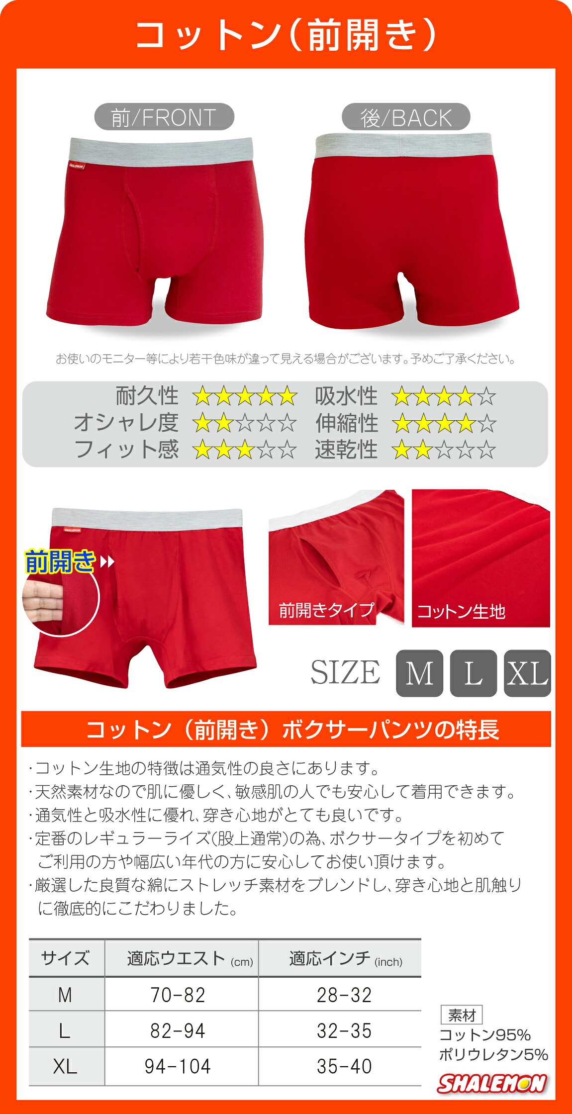 シャレもん 還暦祝い 名入れ ボクサーパンツ 還暦 ( 選べる 還暦