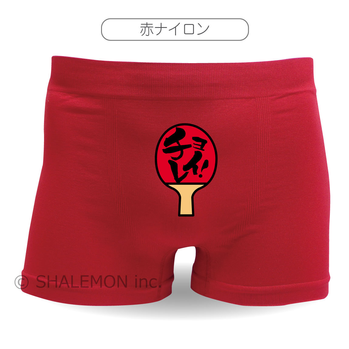 シャレもんヤフーショッピング店 - その他｜Yahoo!ショッピング