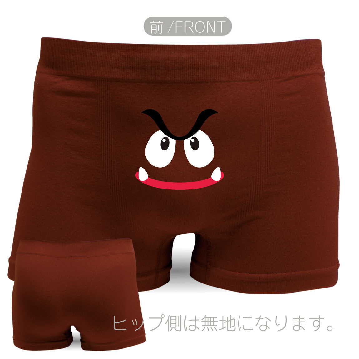 シャレもん クリスマス おもしろ プレゼント パンツ ( ナイロン