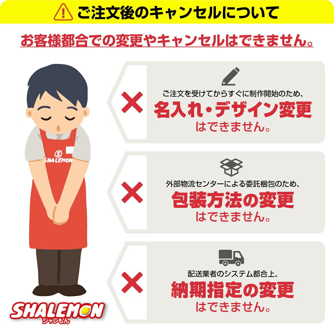 シャレもん 名入れ タオル オリジナル ( 番号 と 名前 名入れタオル