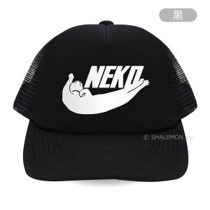 猫 ネコ 猫の日 おもしろ 雑貨  ( 選べる3カラー キャップ　NEKO ロゴ )  帽子 プレゼ...