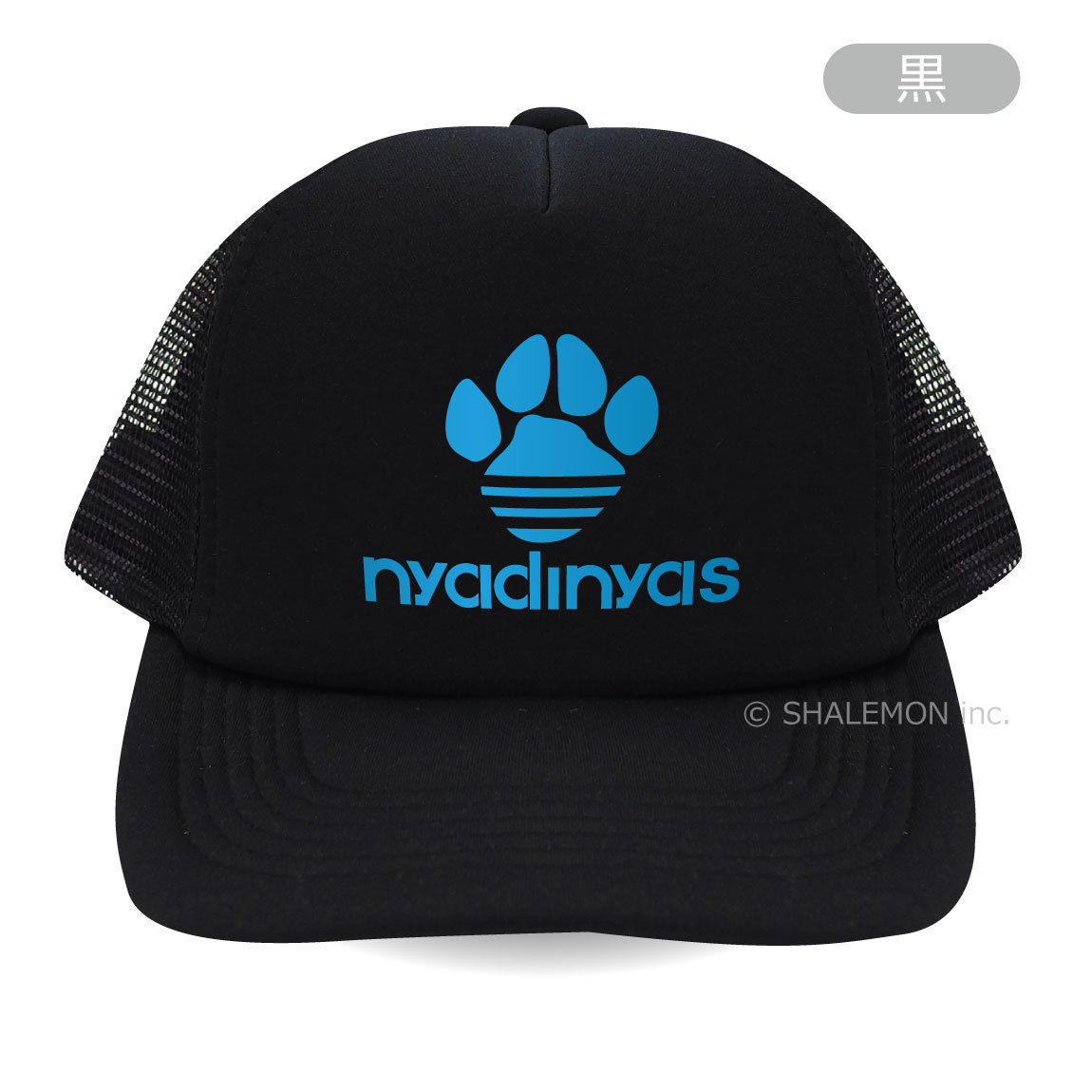 シャレもん 猫 ネコ 猫の日 ( 選べる3カラー キャップ ニャディニャス