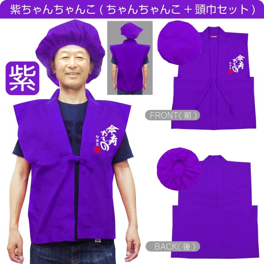 傘寿 お祝い 父 母 黄色 プレゼント 名入れ 選べる2色 ちゃんちゃんこ 頭巾 セット 傘寿だもの 80 男性 女性 80歳 祝い 誕生日 しゃれもん Ccnkpp Sanjudamono シャレもんヤフーショッピング店 通販 Yahoo ショッピング 傘寿 お祝い 父 母 黄色 プレゼント 名入れ 選べる2色 ちゃんちゃんこ 頭巾 セット 傘寿だもの 80 男性 女性 80歳 祝い 誕生日 しゃれもん Ccnkpp Sanjudamono シャレもんヤフーショッピング店 通販 Yahoo ショッピング