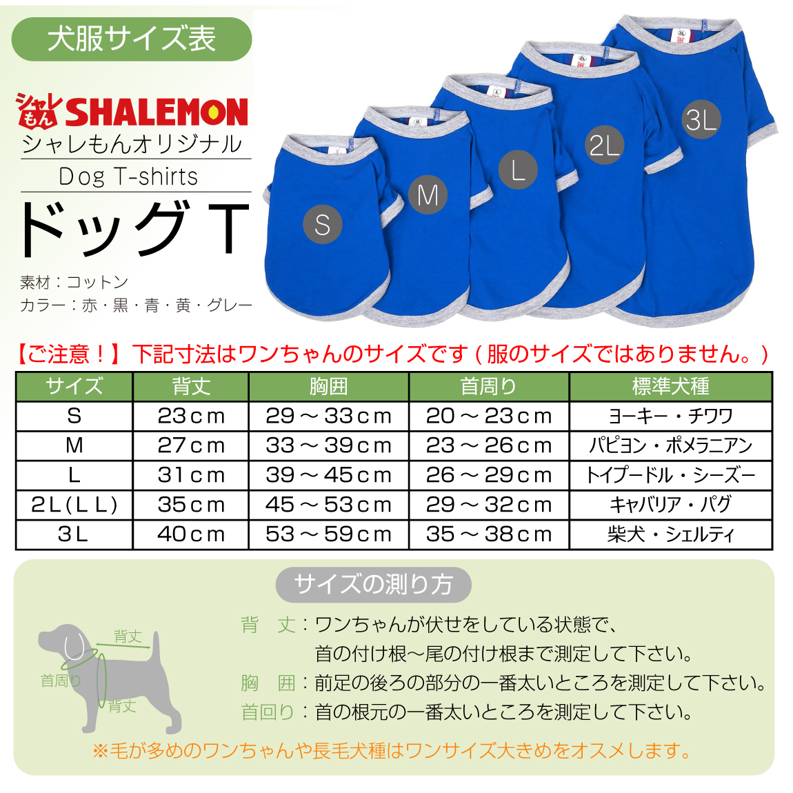 チワワ 犬服 犬T ドッグ Tシャツ ( 犬用...の詳細画像5
