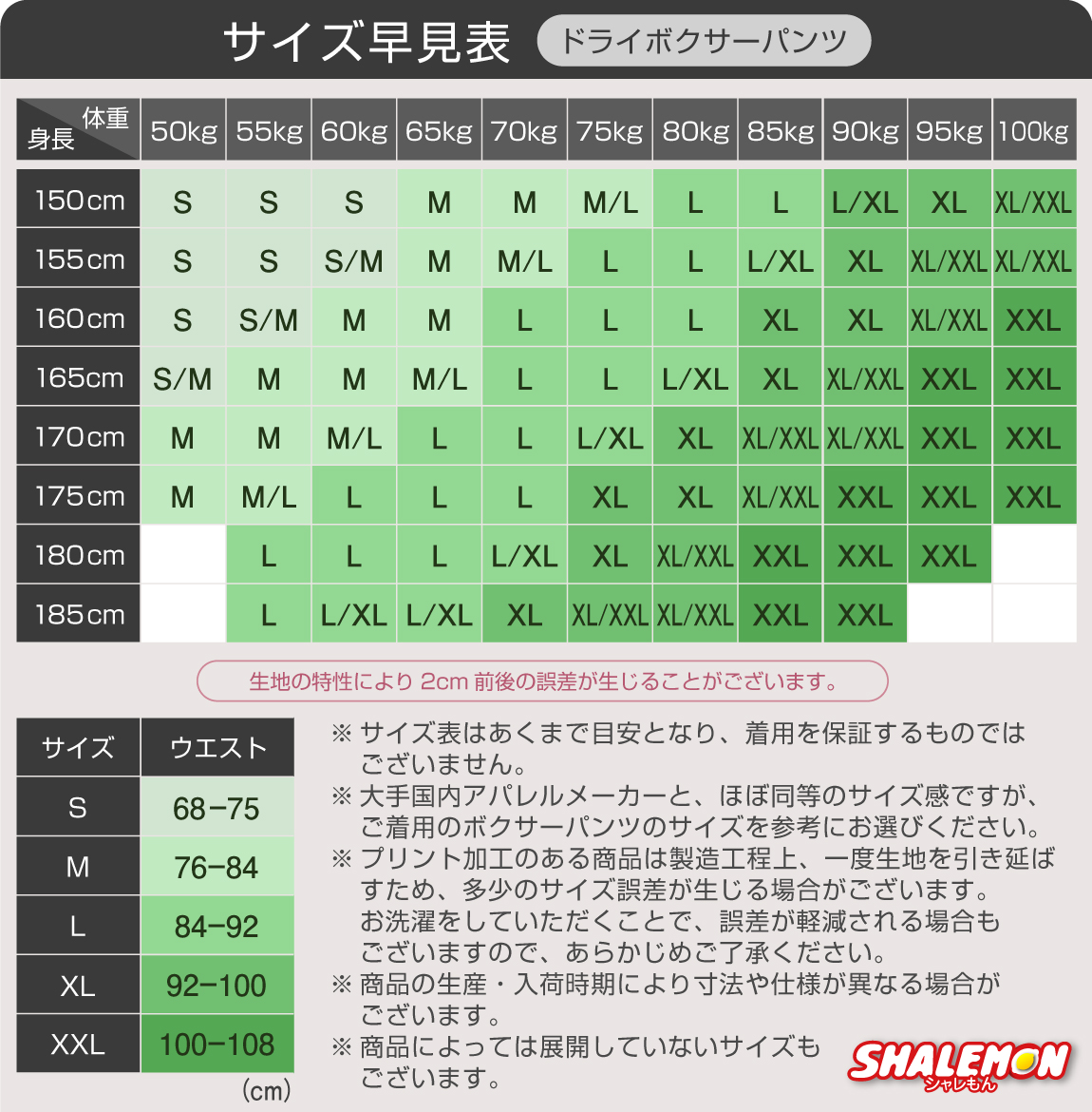 シャレもん 柴犬 ボクサーパンツ（選べるデザイン×5色）ペット 犬