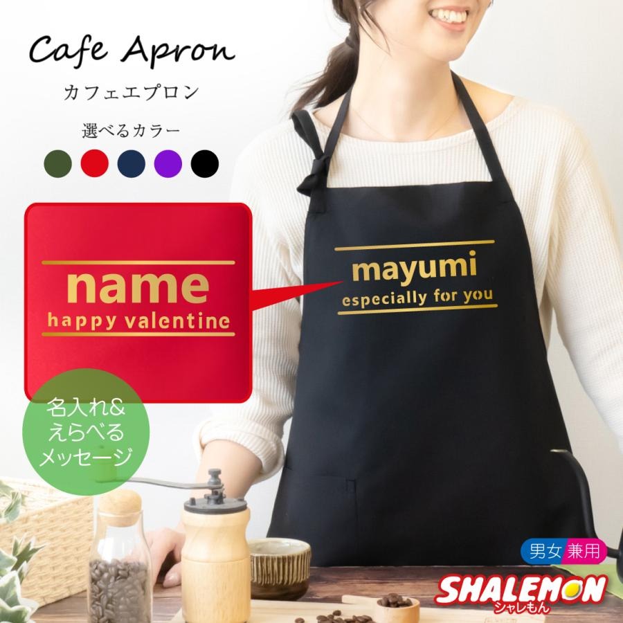 シャレもん 【期間限定チョコパッケージ】 バレンタイン 2026 ギフト