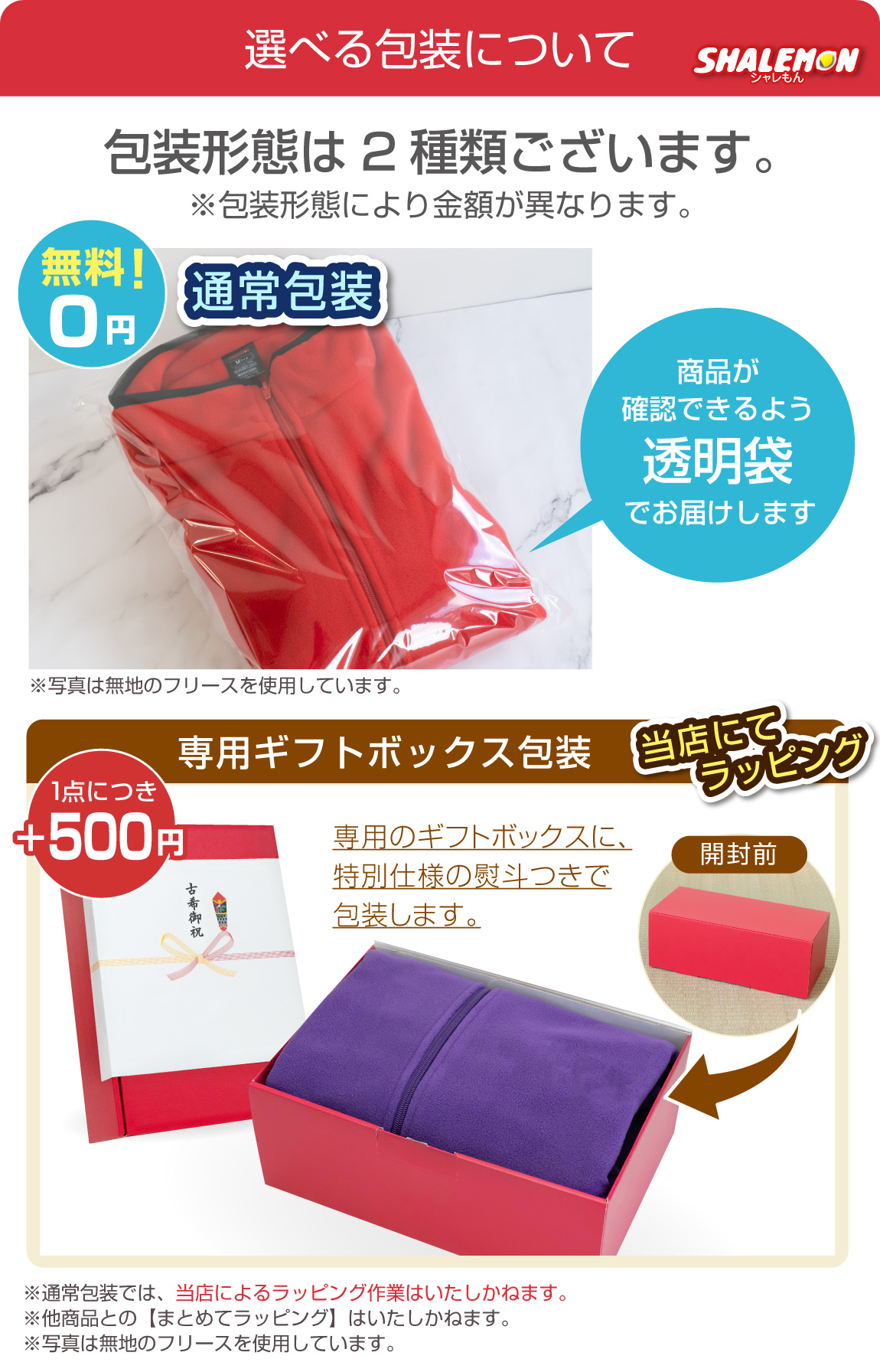 シャレもん 古希 お祝い ( フリース 刺繍 KOKIフェイス) 70歳 男女兼用