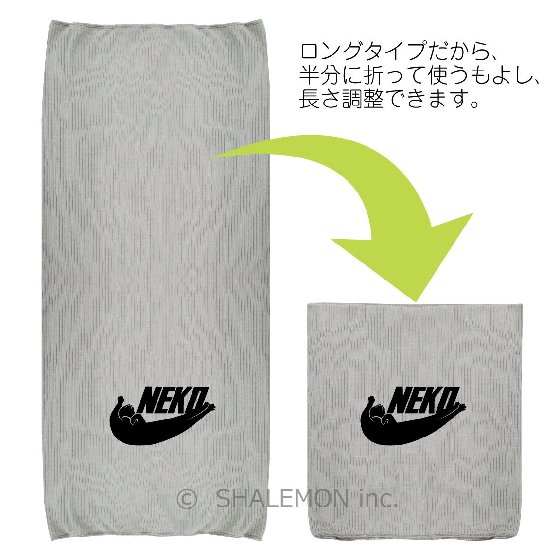 猫 ネコ ブランド雑貨総合 ねこ アニマル 動物 おもしろ 腹巻 はらまき 選べる4カラー Neko O2 猫 ネコ ブランド雑貨総合 ねこ アニマル 動物 おもしろ 腹巻 はらまき 選べる4カラー Neko O2