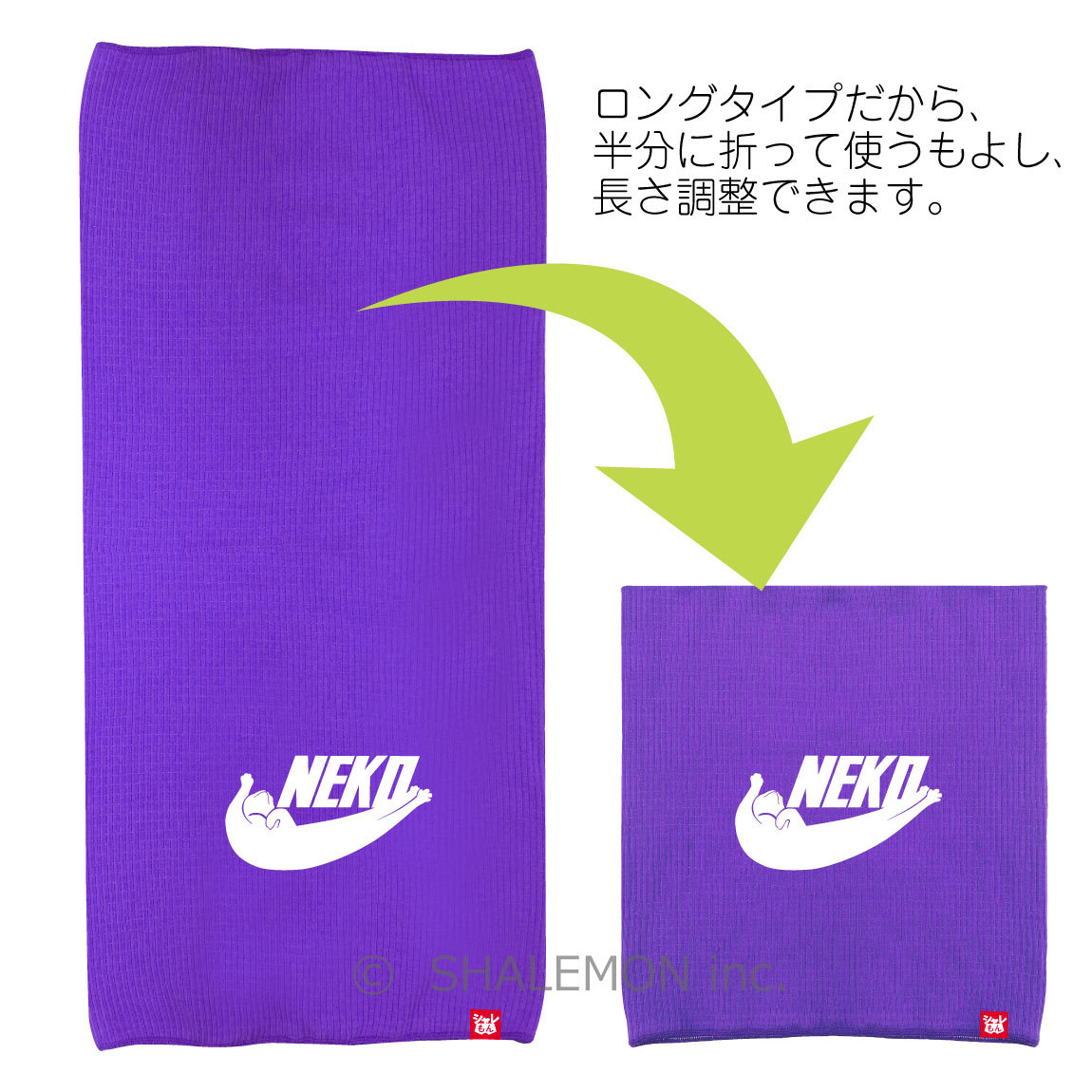 猫 ネコ ブランド雑貨総合 ねこ アニマル 動物 おもしろ 腹巻 はらまき 選べる4カラー Neko O2 猫 ネコ ブランド雑貨総合 ねこ アニマル 動物 おもしろ 腹巻 はらまき 選べる4カラー Neko O2