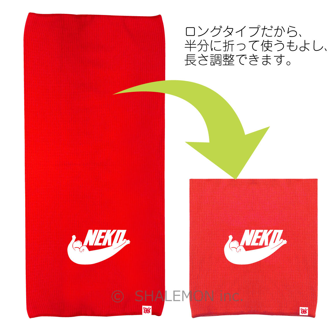 猫 ネコ ブランド雑貨総合 ねこ アニマル 動物 おもしろ 腹巻 はらまき 選べる4カラー Neko O2 猫 ネコ ブランド雑貨総合 ねこ アニマル 動物 おもしろ 腹巻 はらまき 選べる4カラー Neko O2