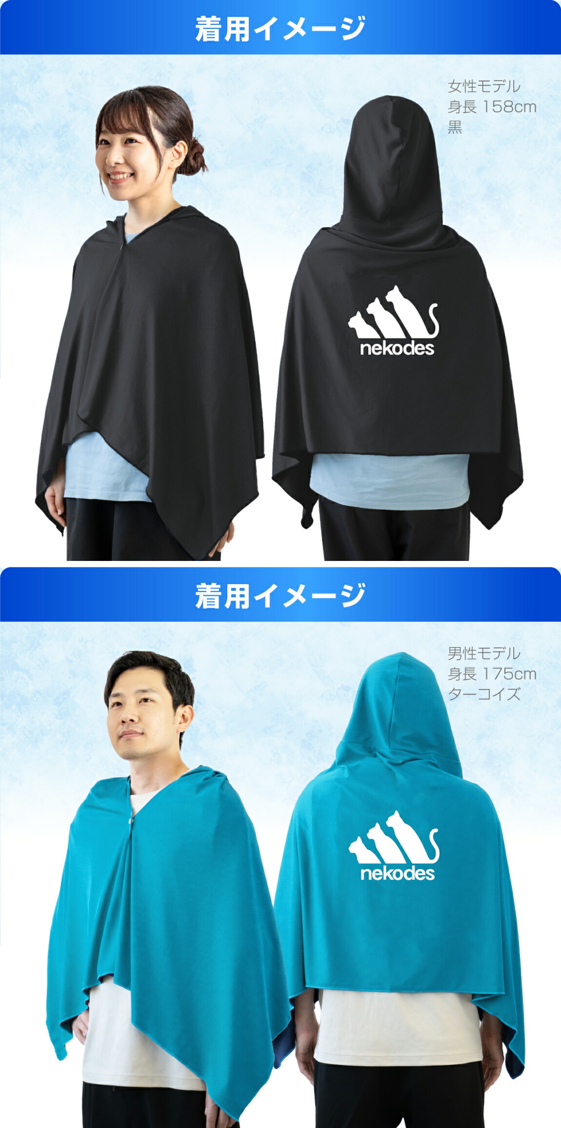 商品内容