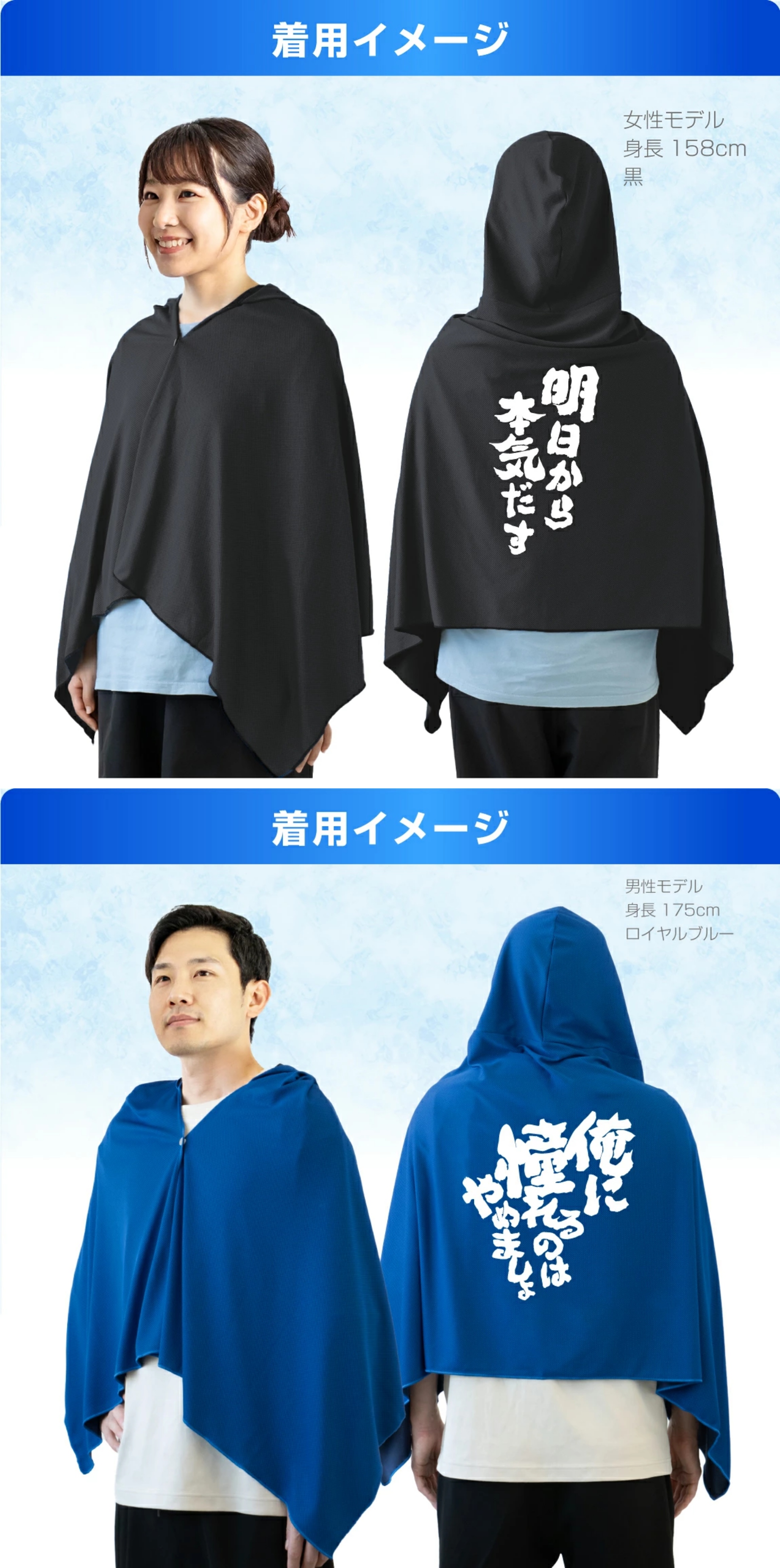 商品内容
