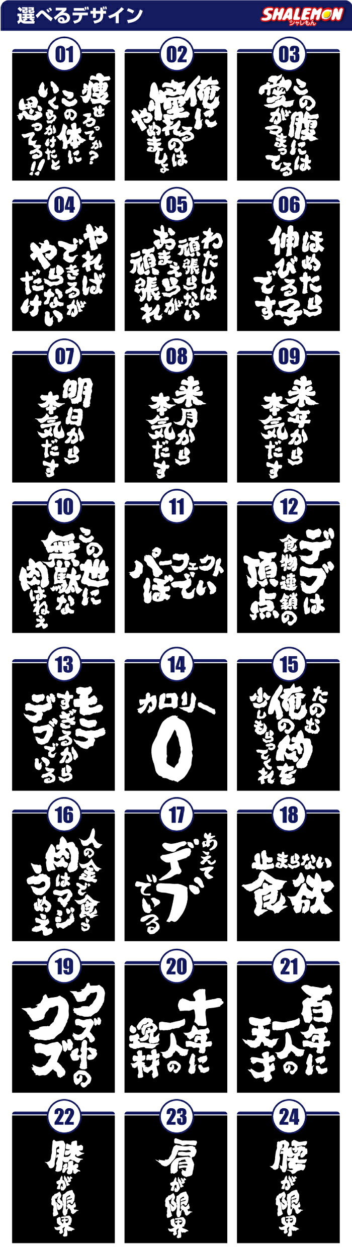 商品内容