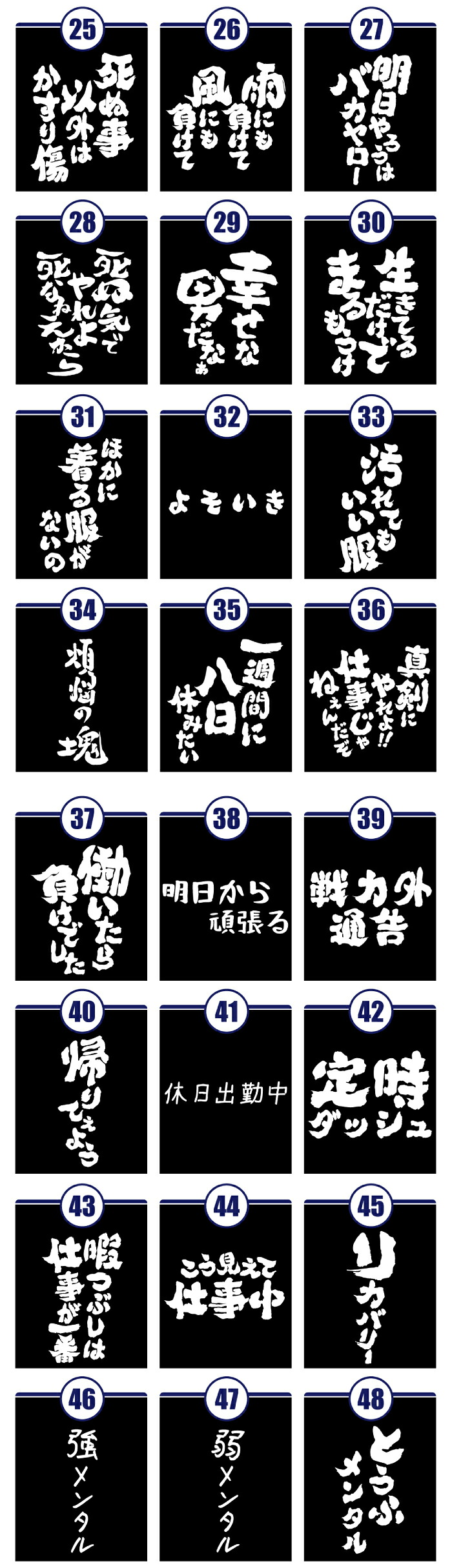 商品内容
