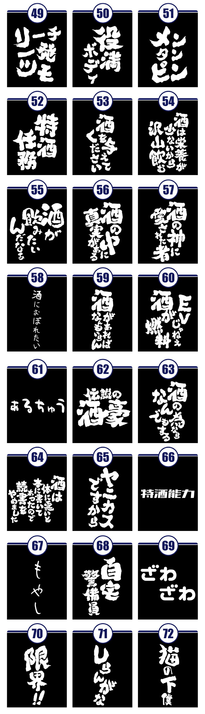 商品内容