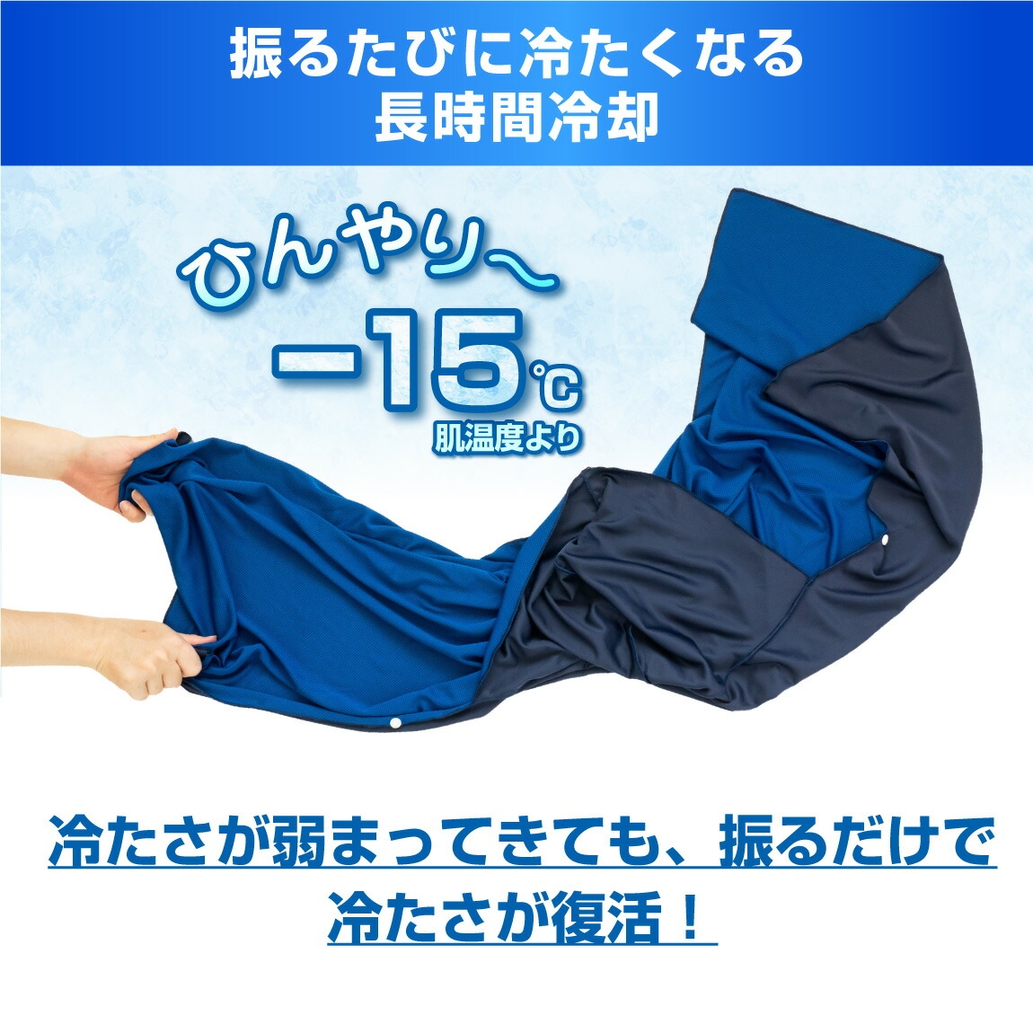 ポンチョ詳細