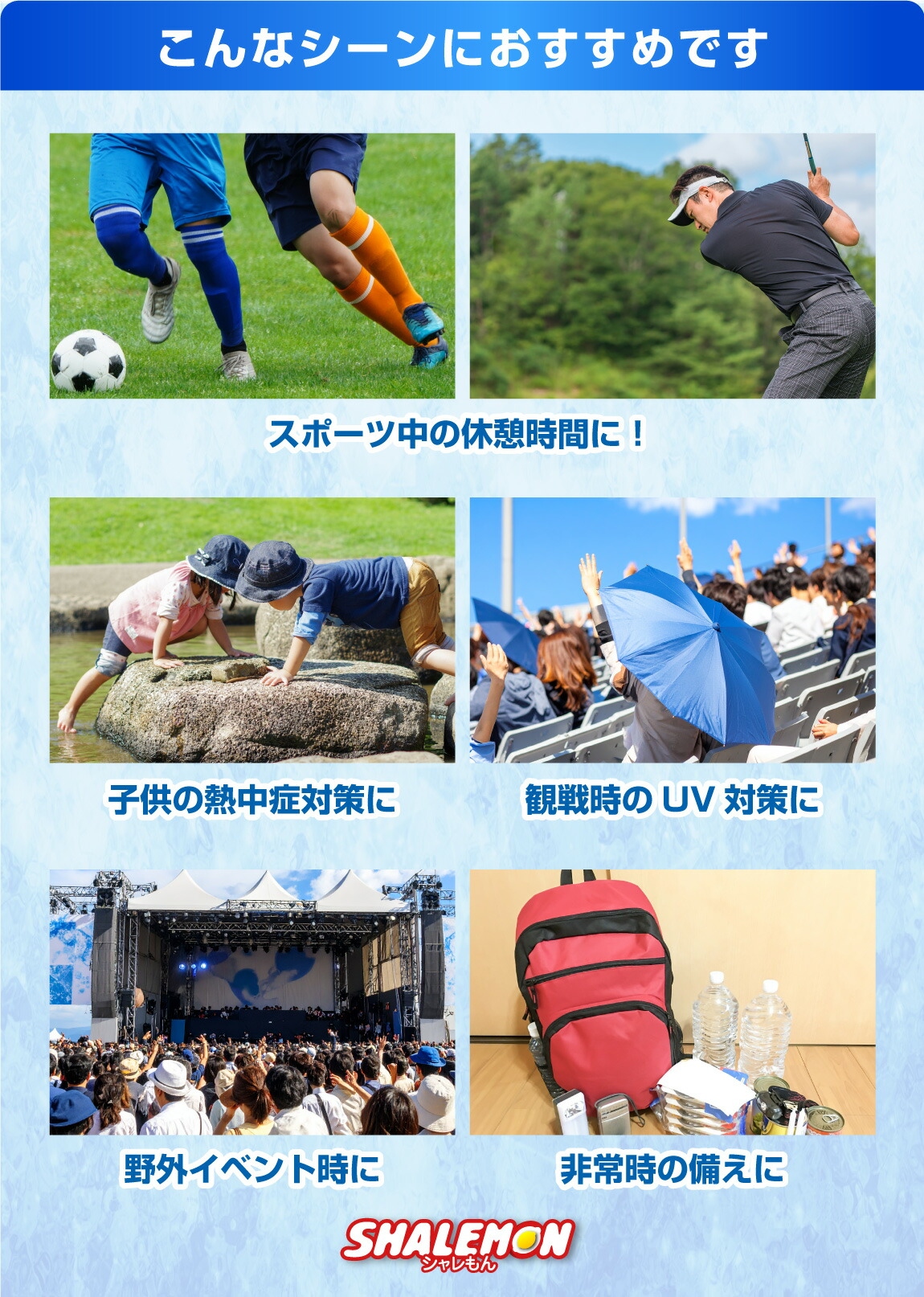 ポンチョ詳細